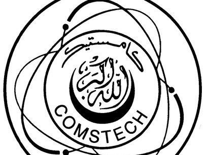 كومستيك
