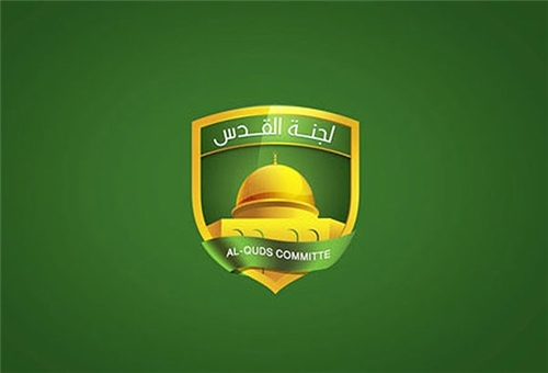 لجنة القدس